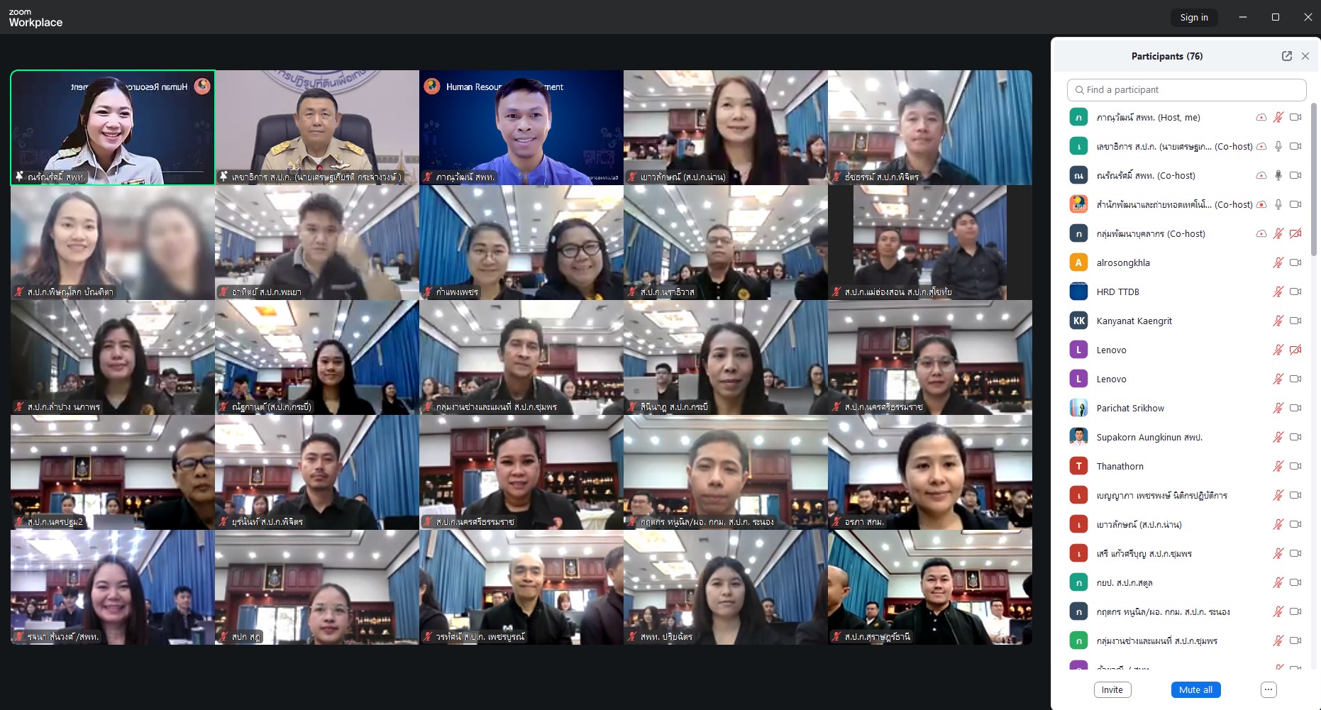 title - ส.ป.ก. จัดโครงการอบรมเชิงปฏิบัติการ หลักสูตร 